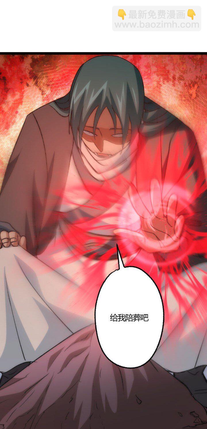 139 绝望差距-第139话