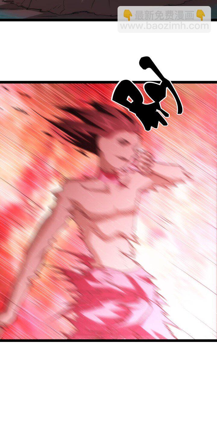 139 绝望差距-第139话