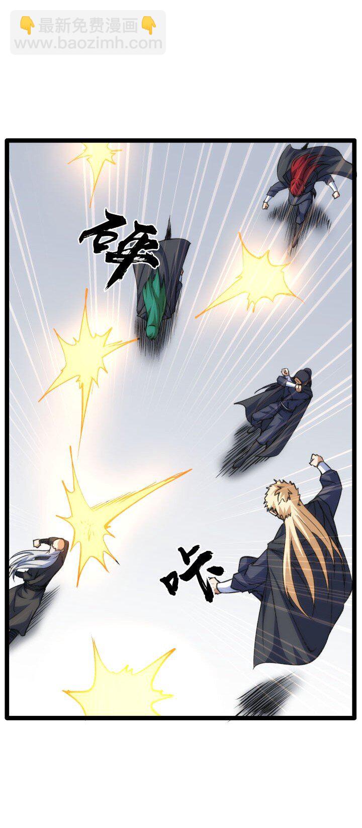 139 绝望差距-第139话