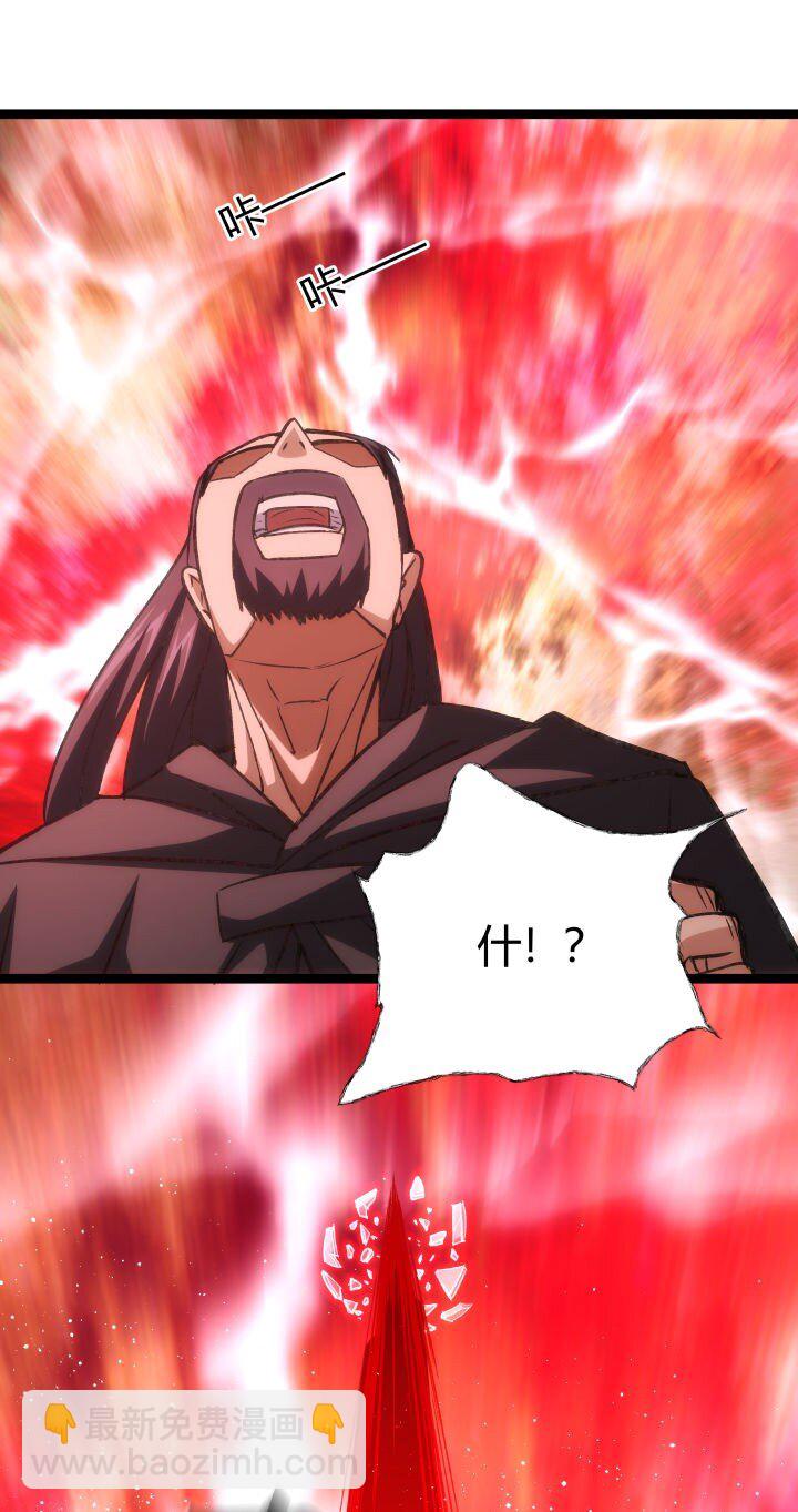 139 绝望差距-第139话