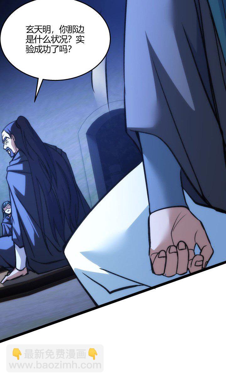 139 绝望差距-第139话