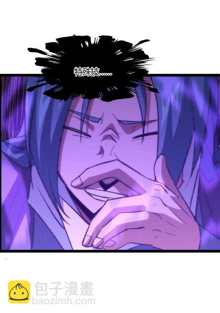 139 绝望差距-第139话