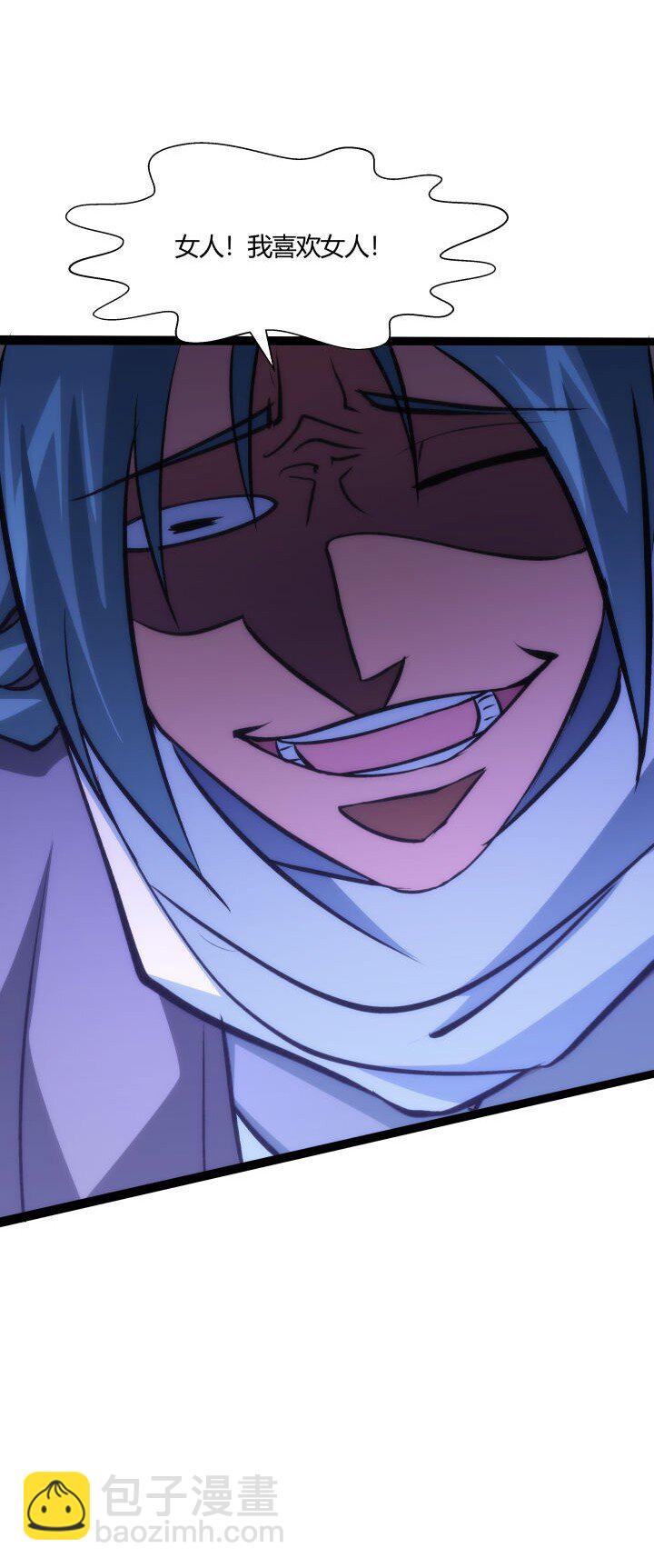 139 绝望差距-第139话