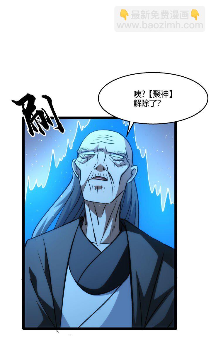 139 绝望差距-第139话