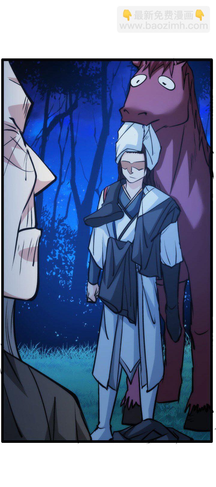 139 绝望差距-第139话