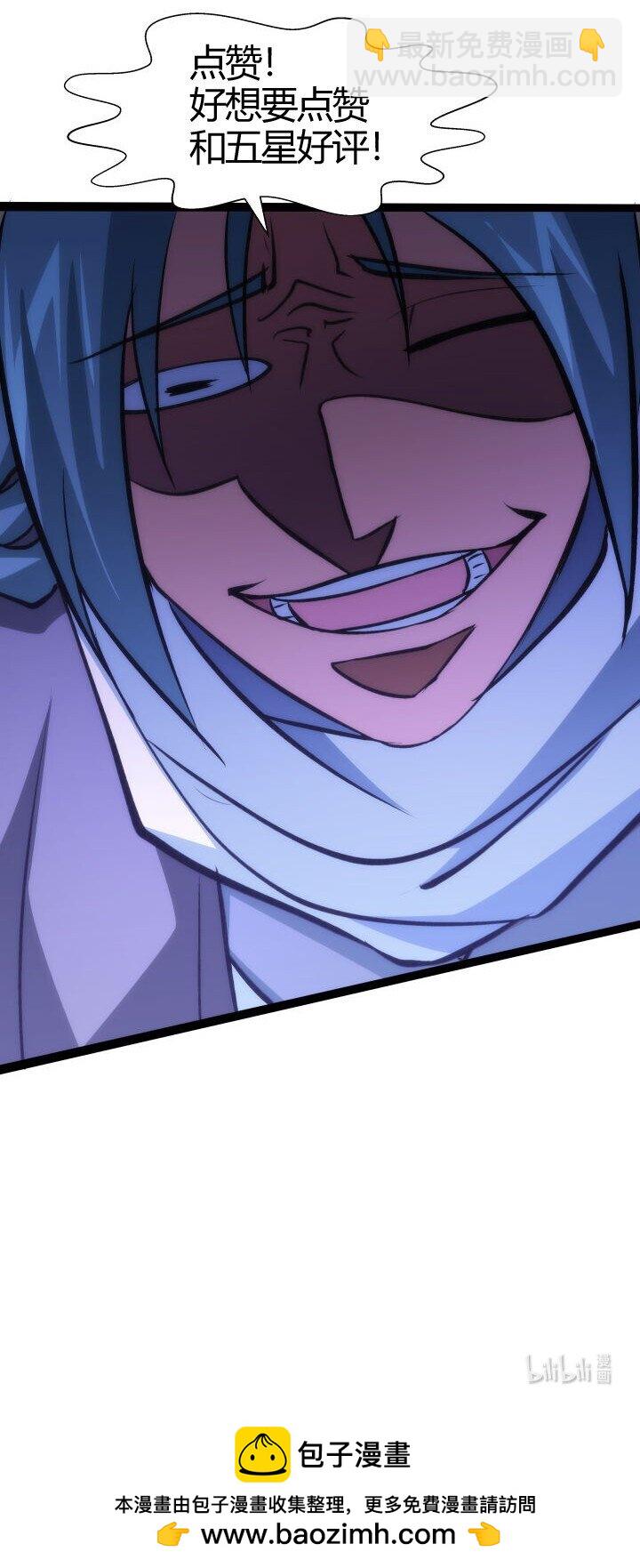 139 绝望差距-第139话