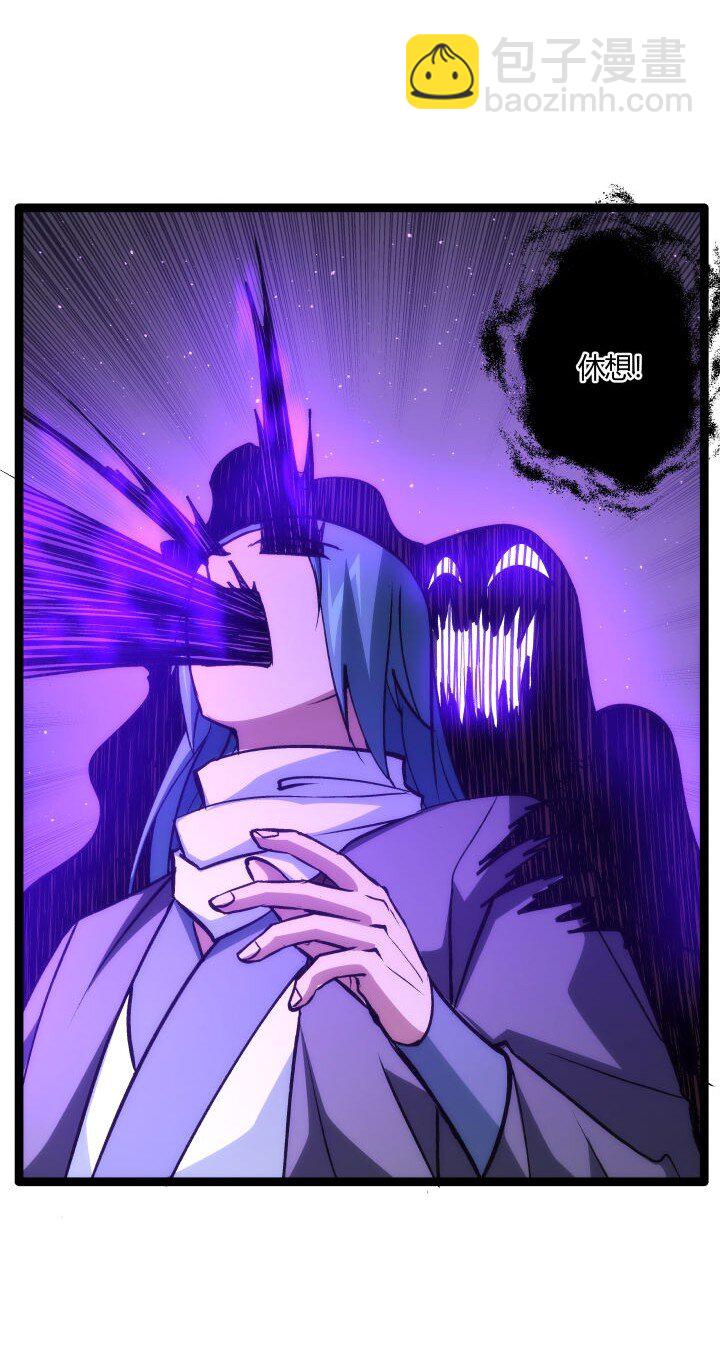 139 绝望差距-第139话