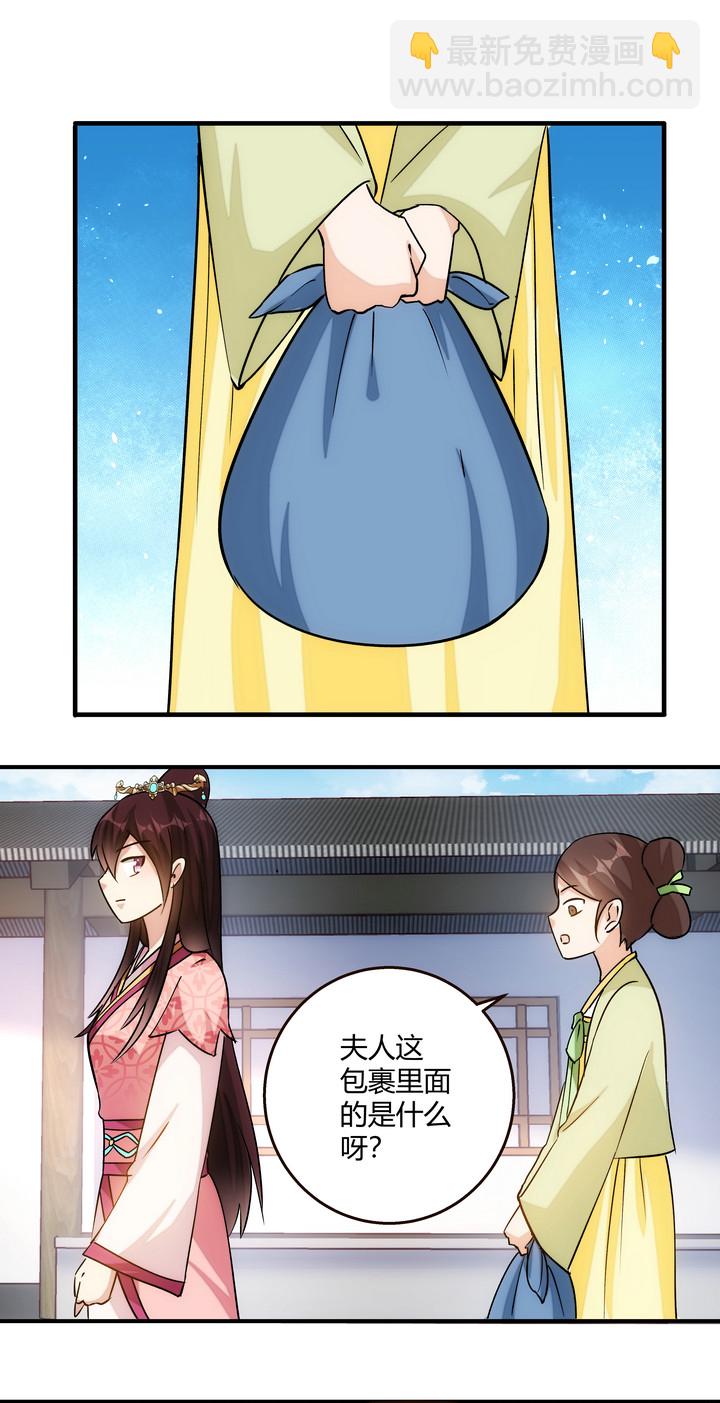 14 初见四美-第15话