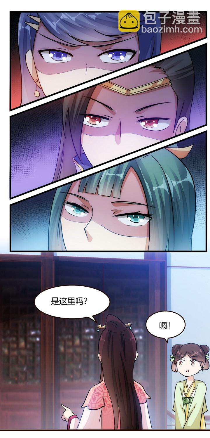 14 初见四美-第15话