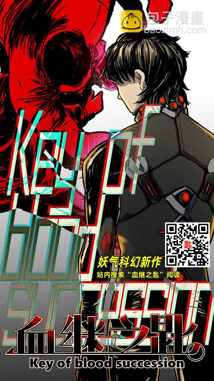 14 初见四美-第15话