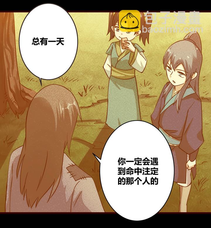 14 初见四美-第15话