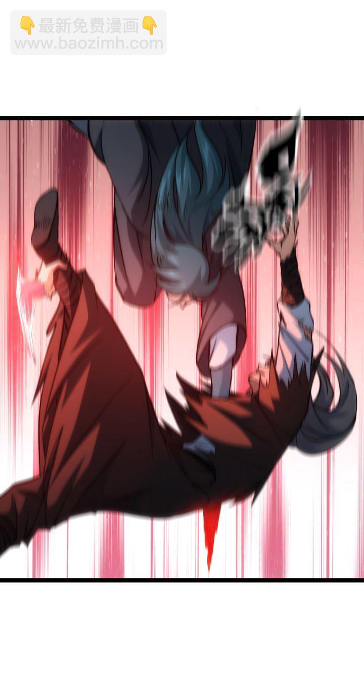 141 暴露-第141话