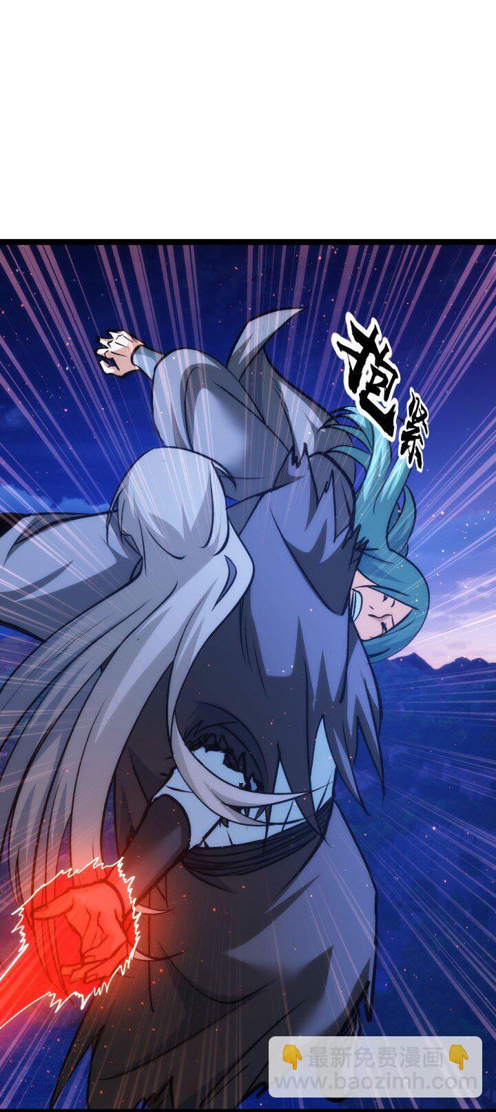 141 暴露-第141话