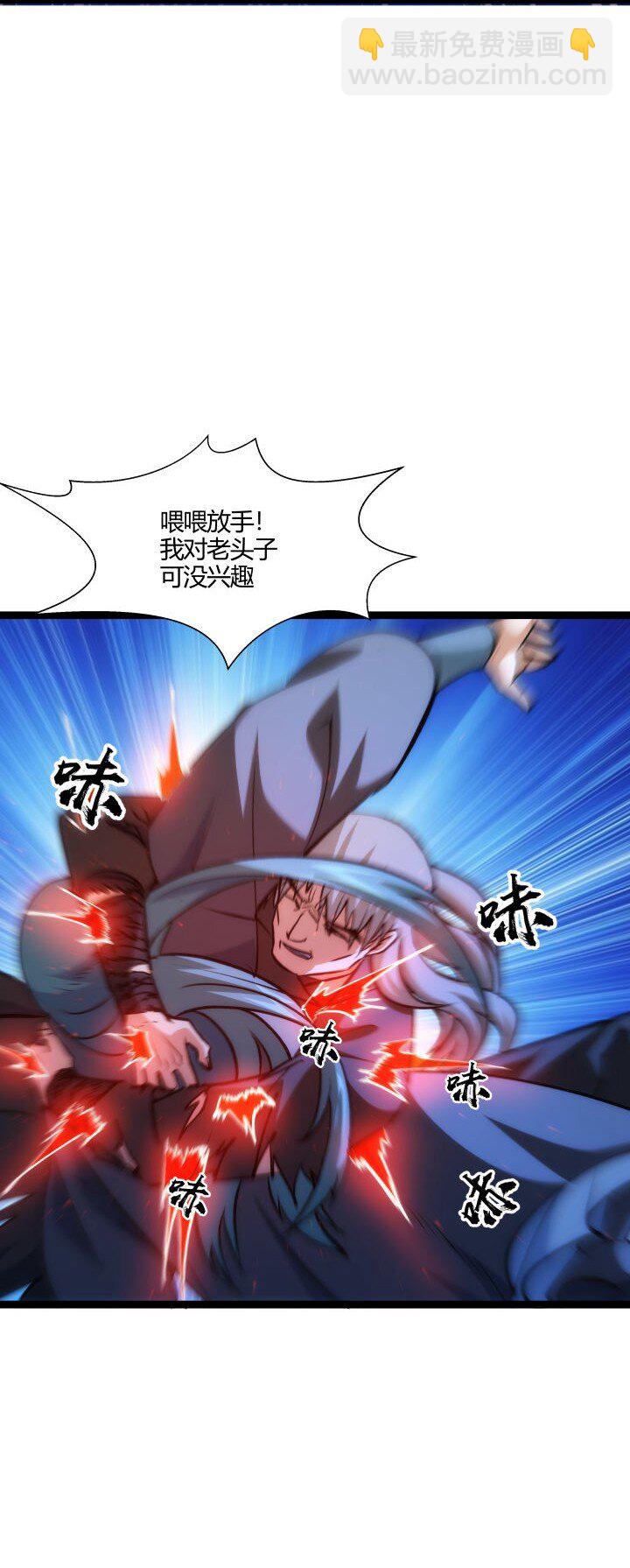 141 暴露-第141话