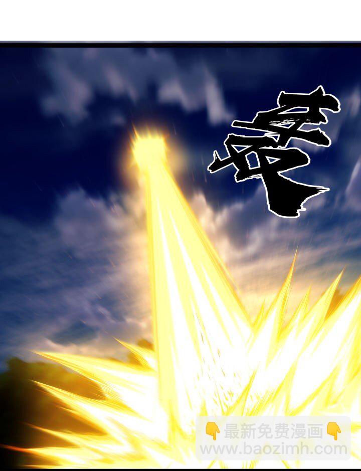 141 暴露-第141话