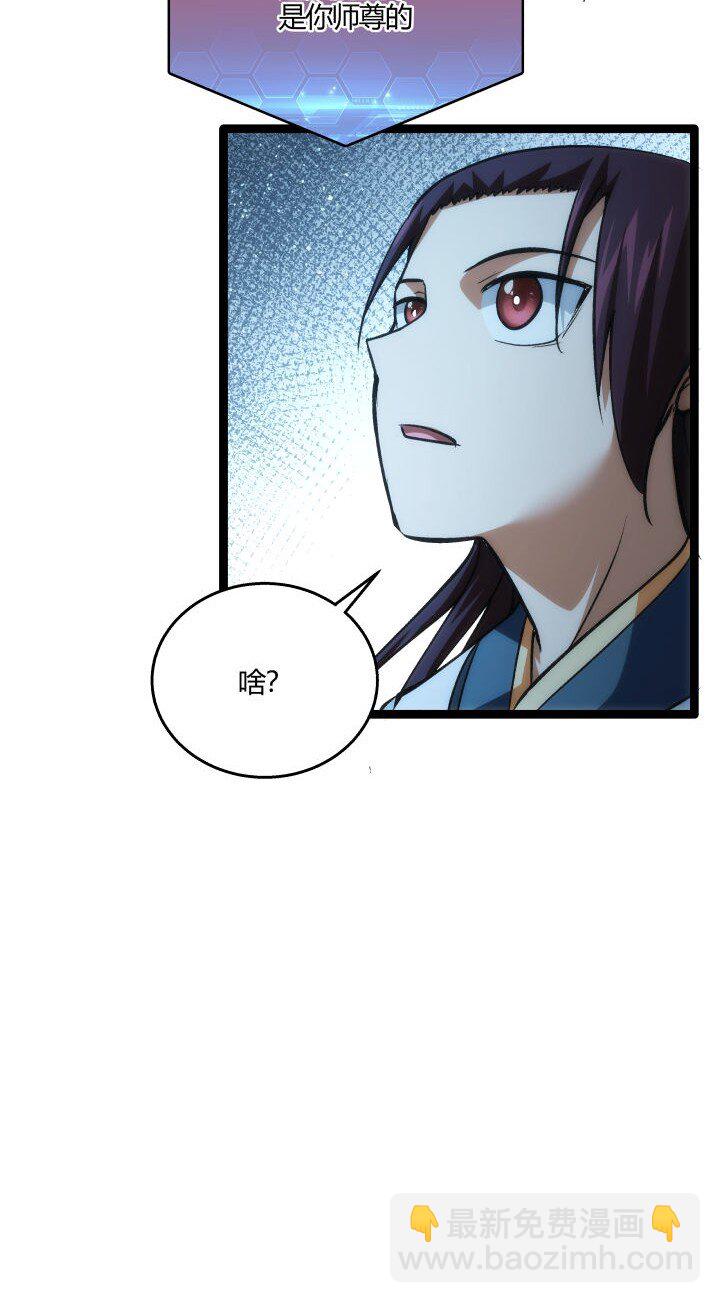 141 暴露-第141话