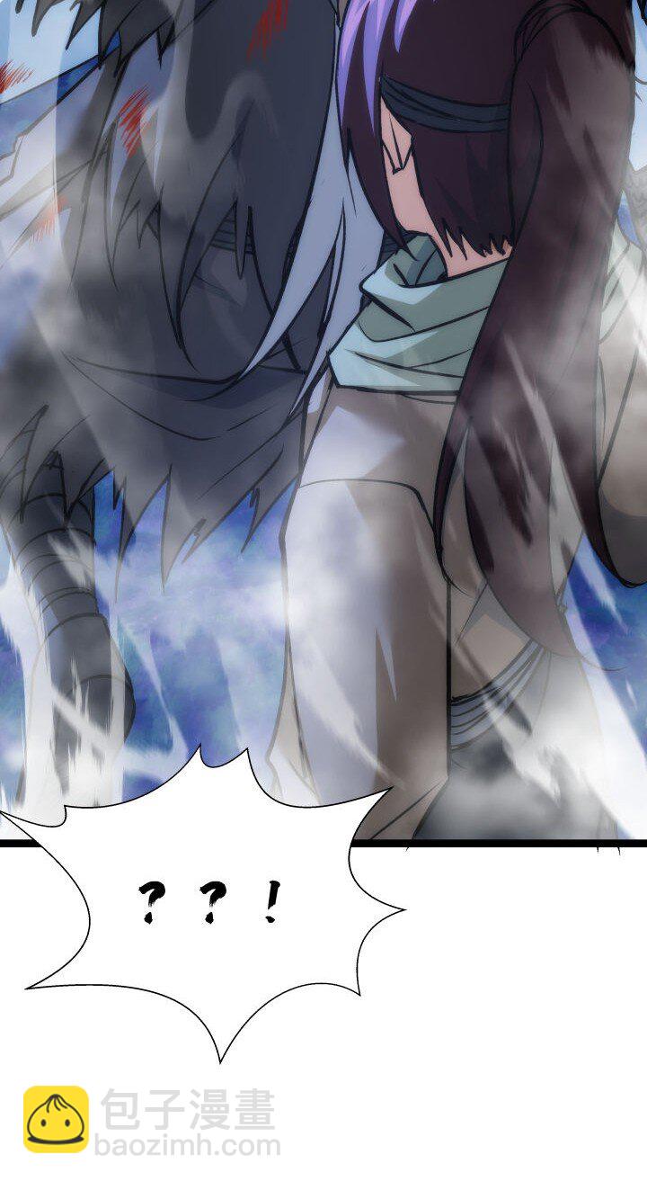 141 暴露-第141话