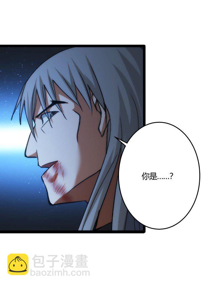 141 暴露-第141话