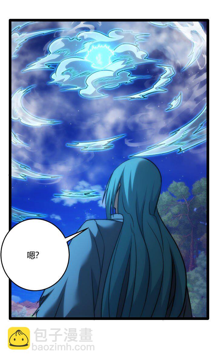 141 暴露-第141话