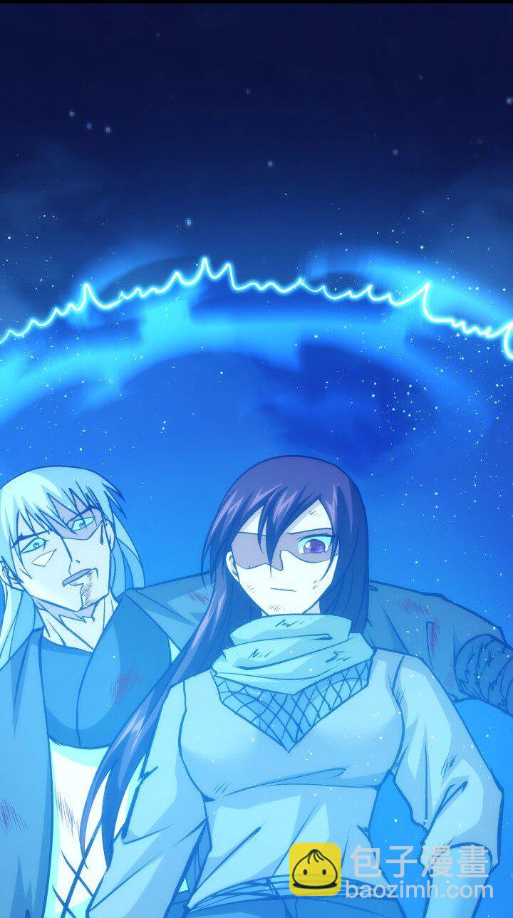 141 暴露-第141话