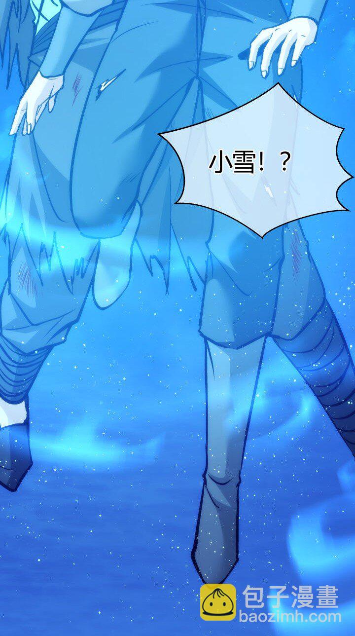 141 暴露-第141话