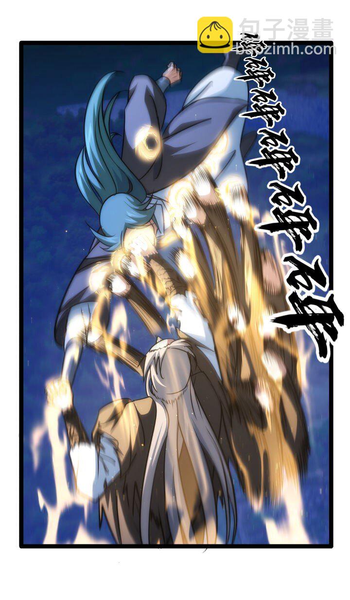 141 暴露-第141话