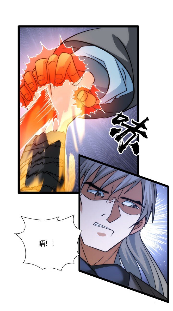 141 暴露-第141话