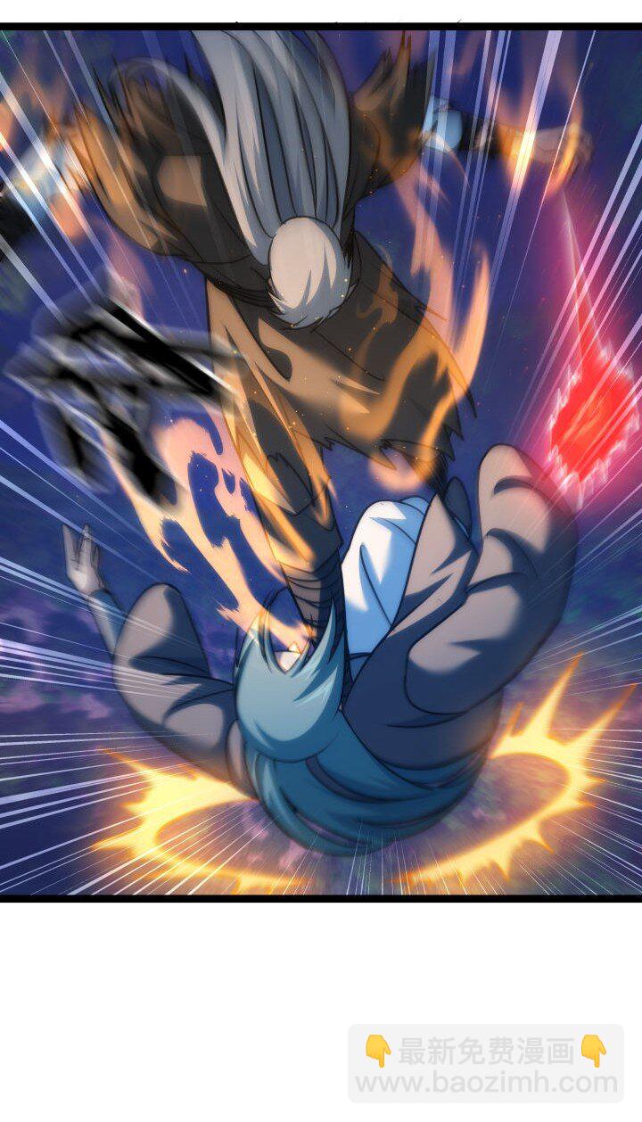 141 暴露-第141话