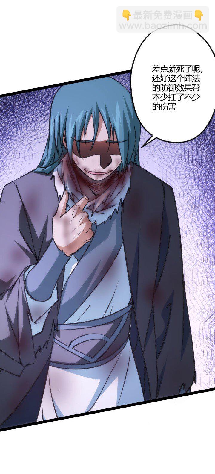 143 玄清风-第143话