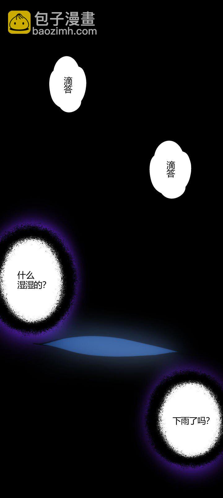 143 玄清风-第143话