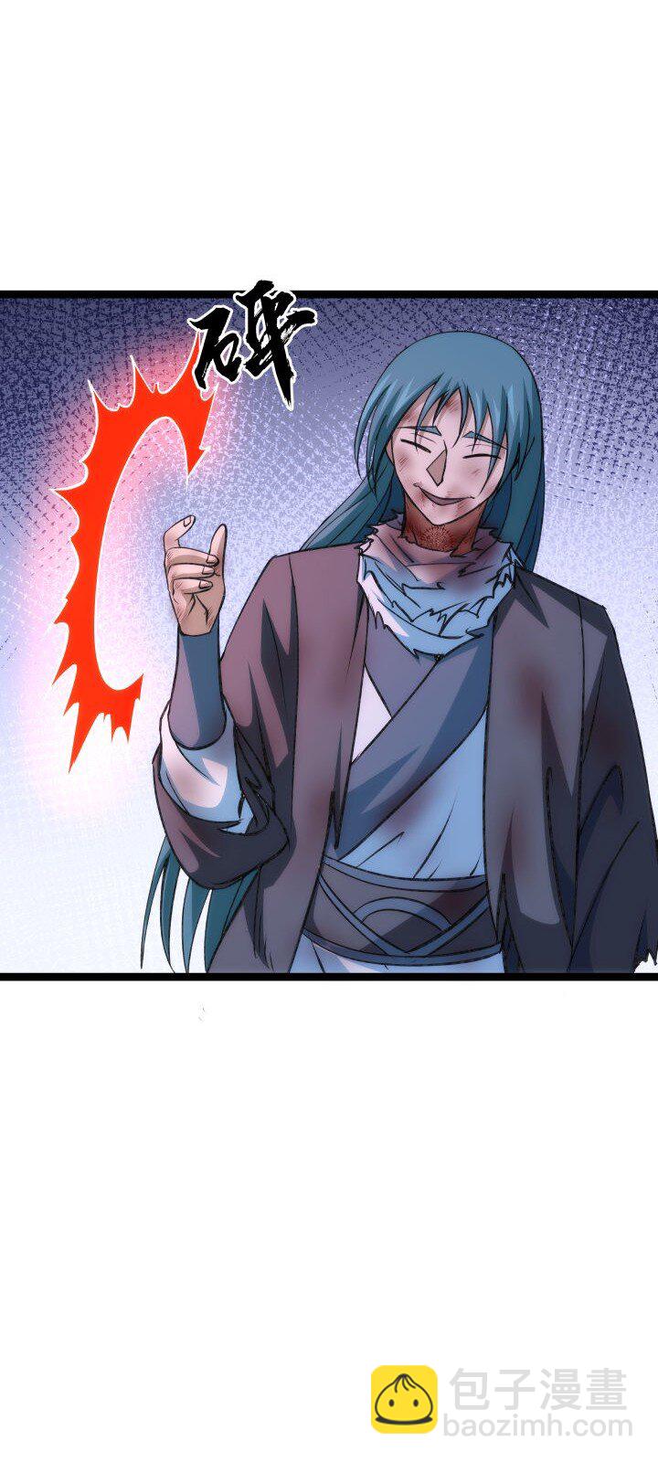 143 玄清风-第143话