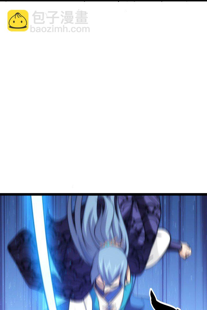 143 玄清风-第143话