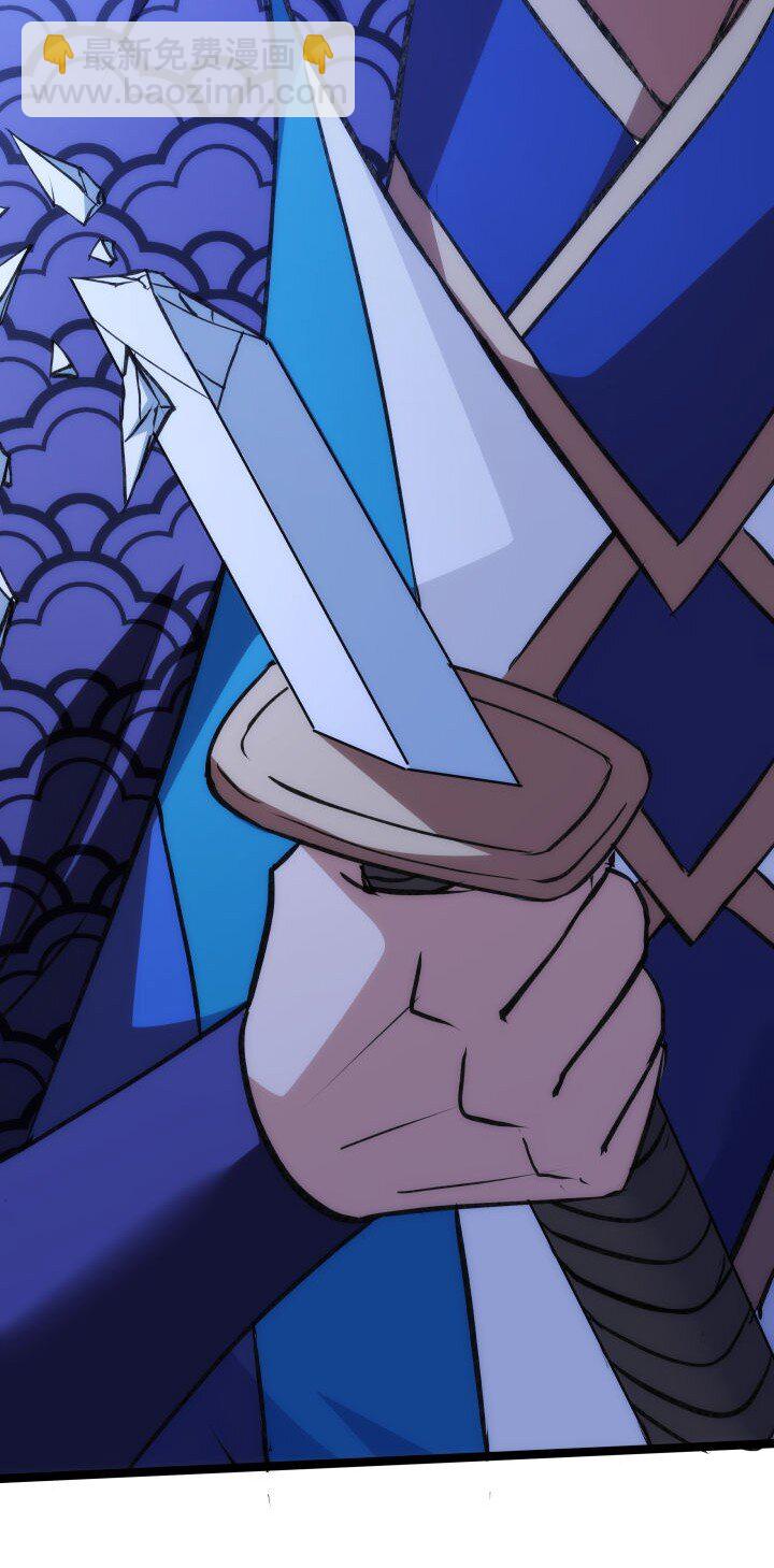 143 玄清风-第143话