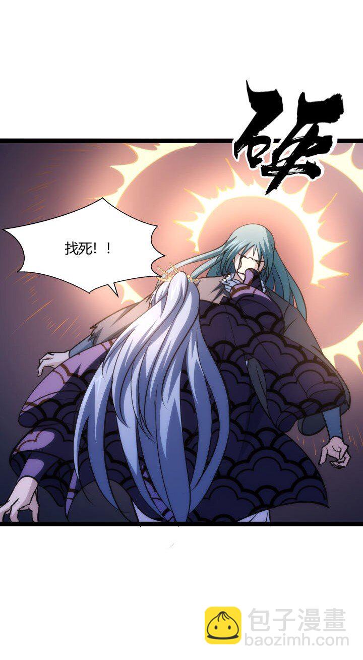 143 玄清风-第143话