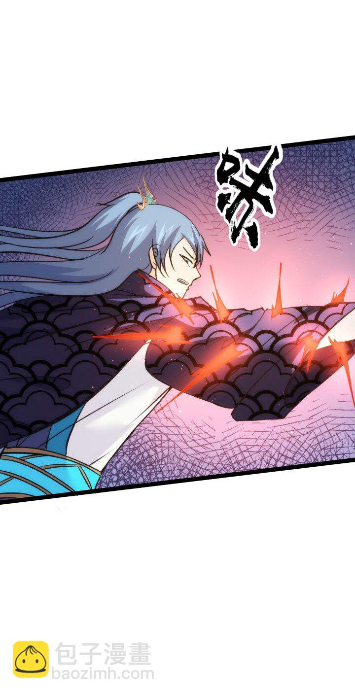 143 玄清风-第143话