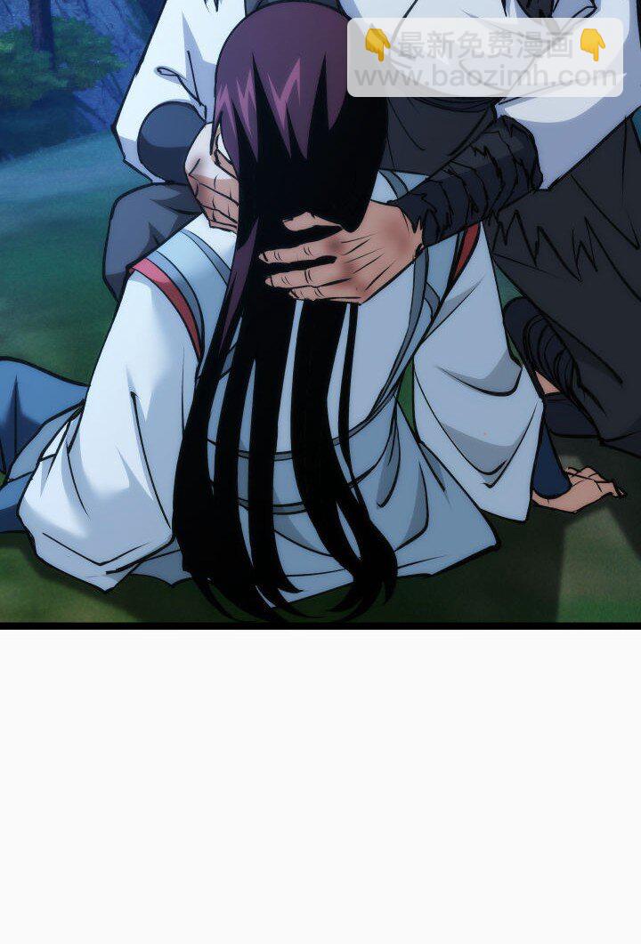 143 玄清风-第143话