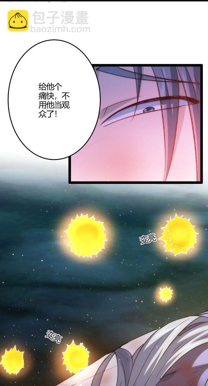 145 苏醒-第145话