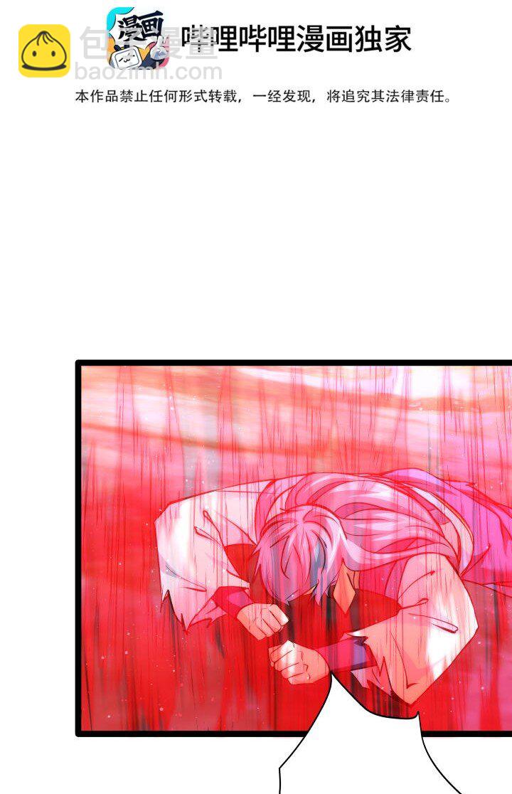 145 苏醒-第145话