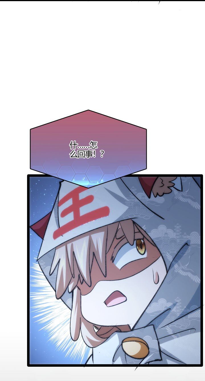 145 苏醒-第145话