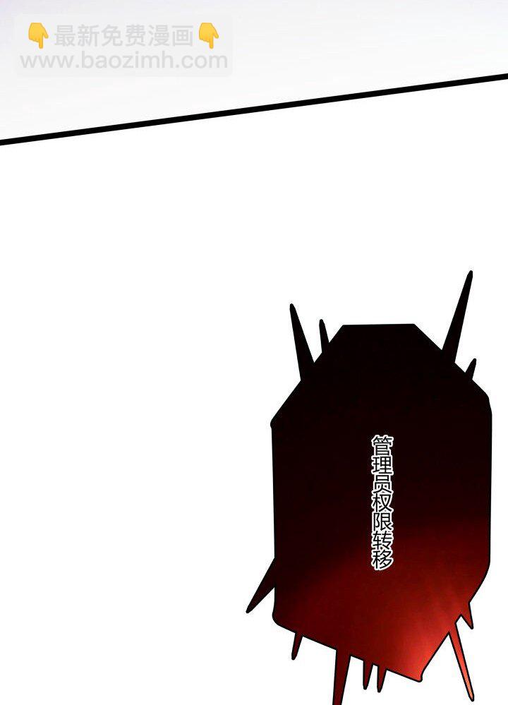 145 苏醒-第145话