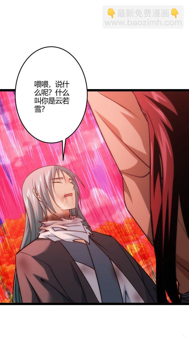 145 苏醒-第145话