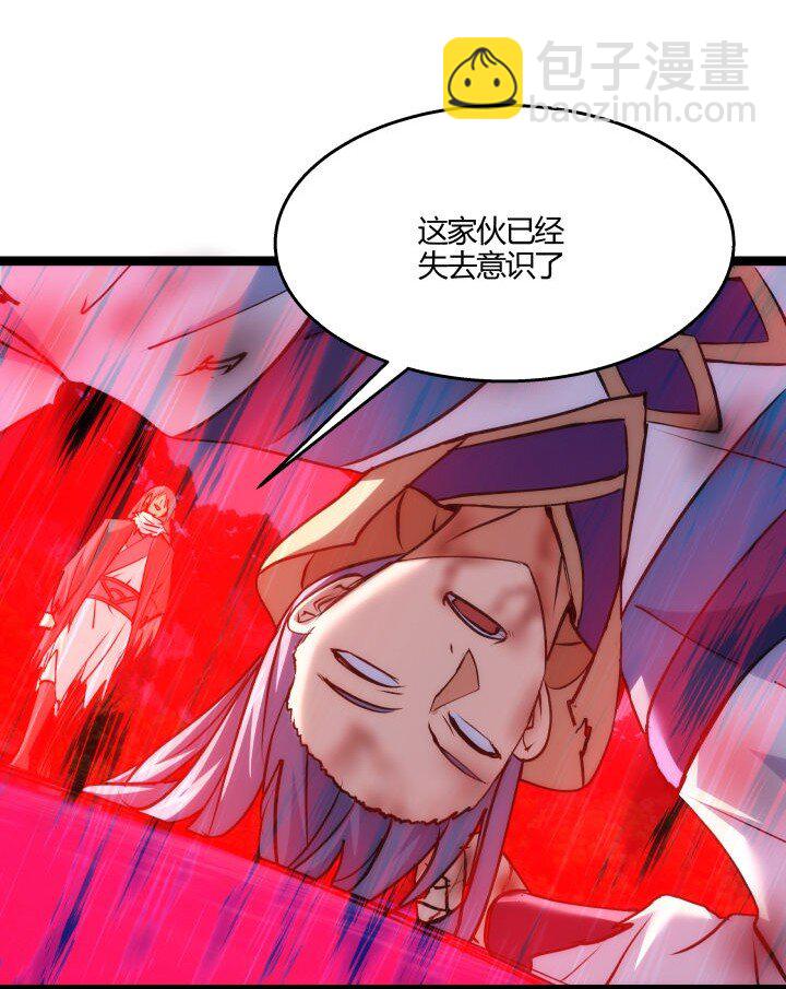 145 苏醒-第145话