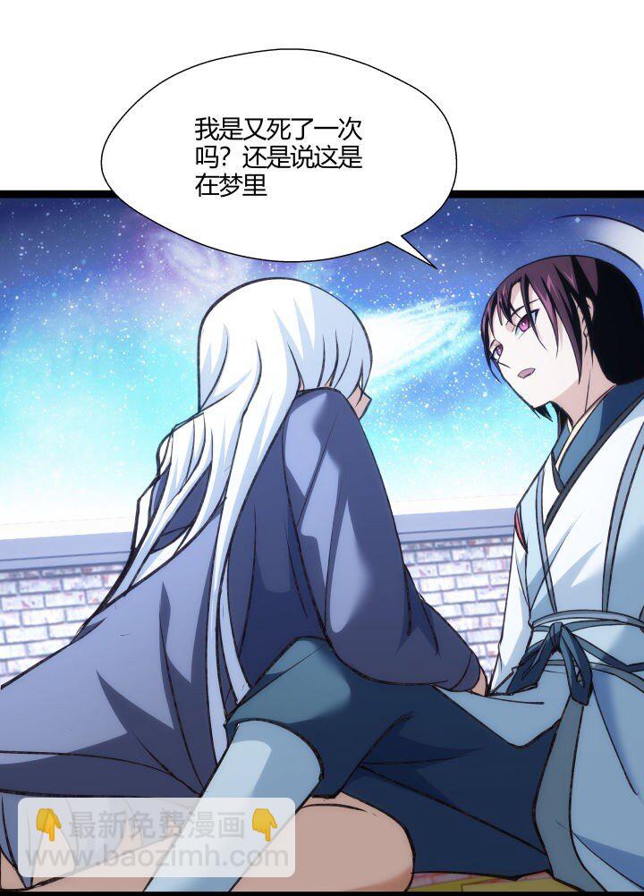 147 相见-第147话