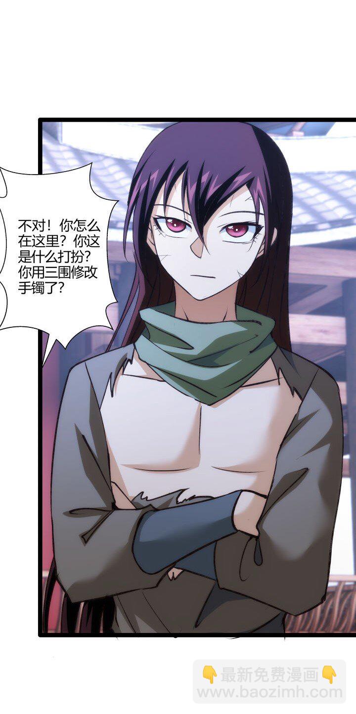 147 相见-第147话