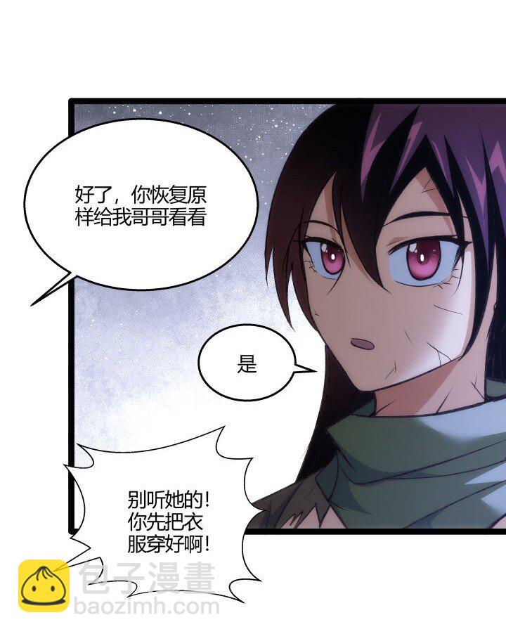 147 相见-第147话