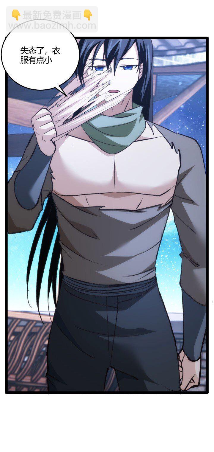 147 相见-第147话