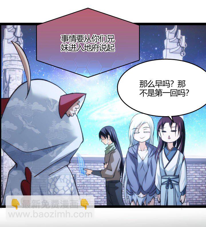 147 相见-第147话