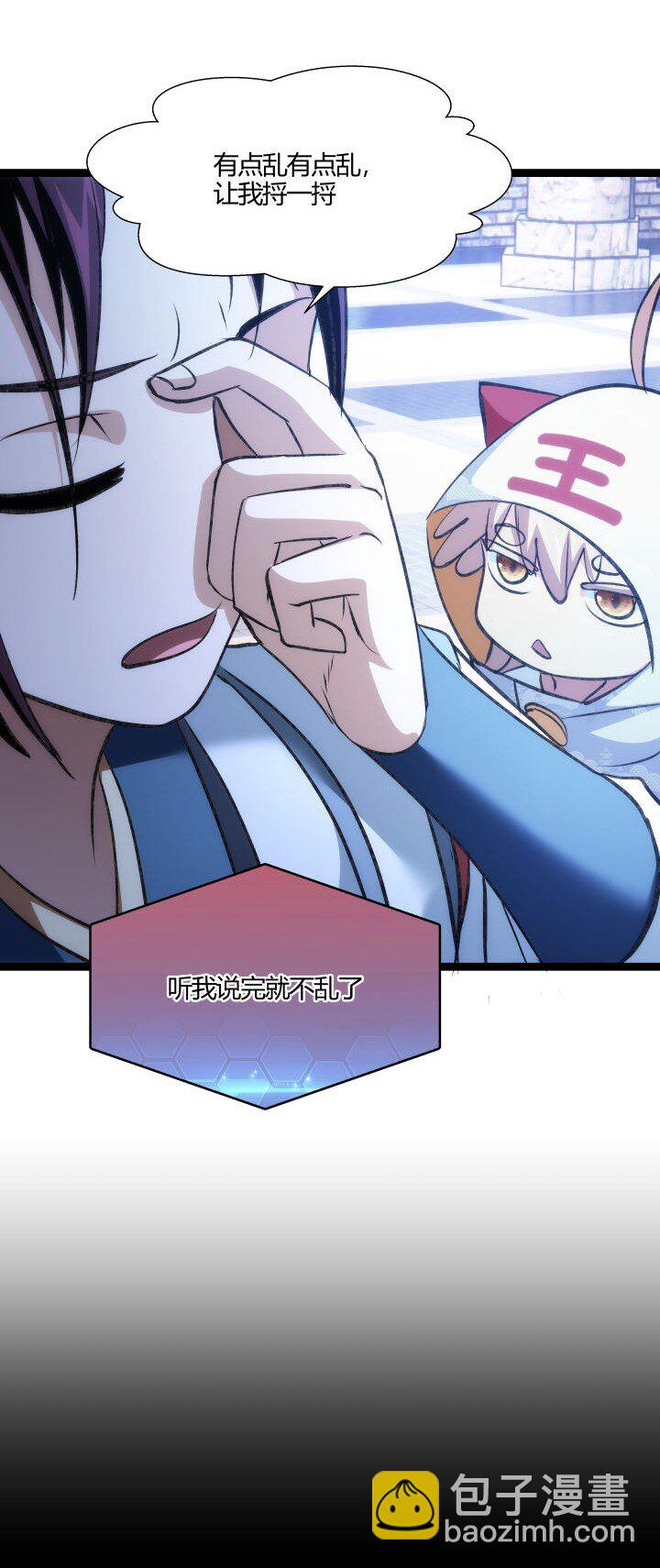 147 相见-第147话