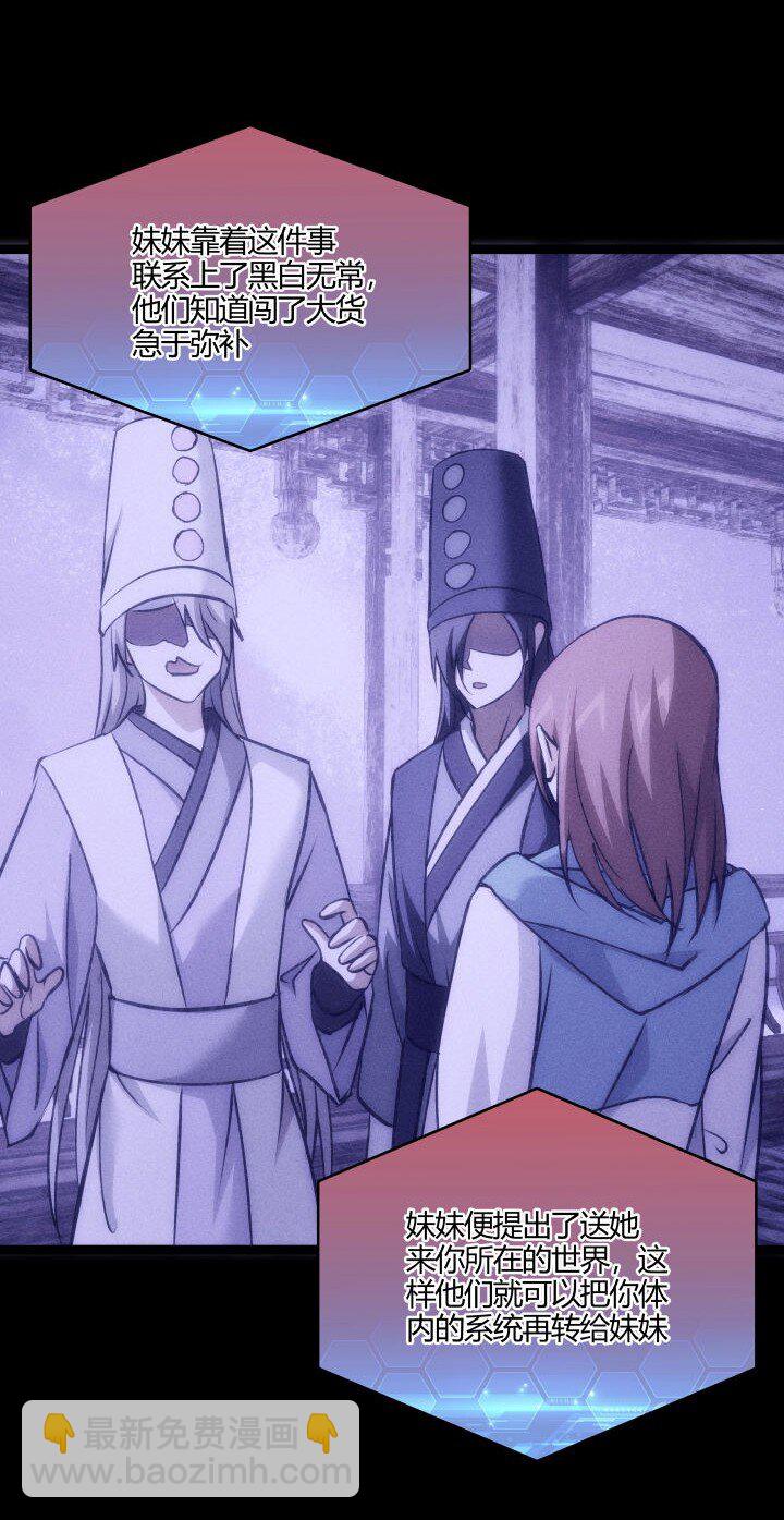 147 相见-第147话