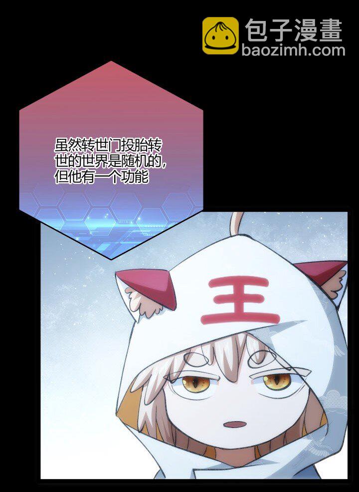 147 相见-第147话